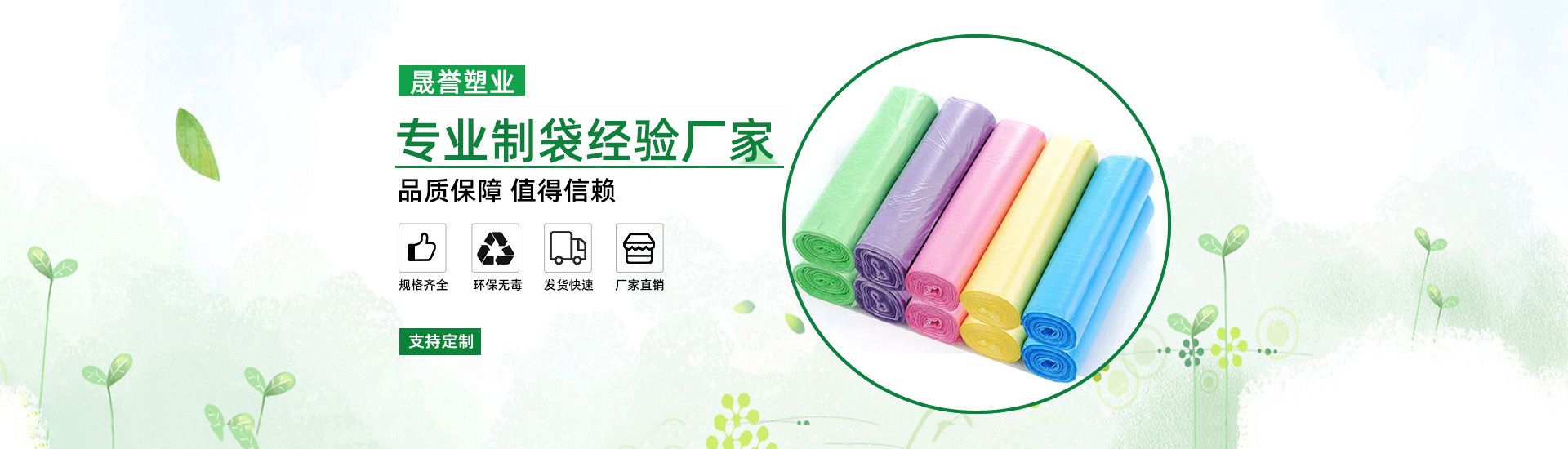 幻灯片一