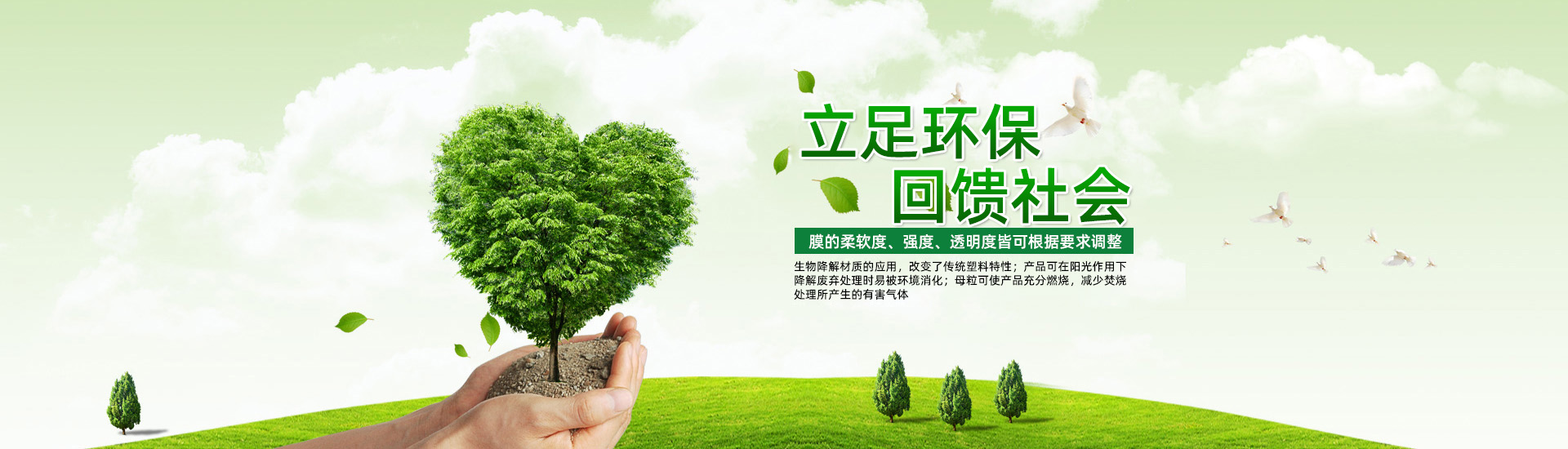 幻灯片三